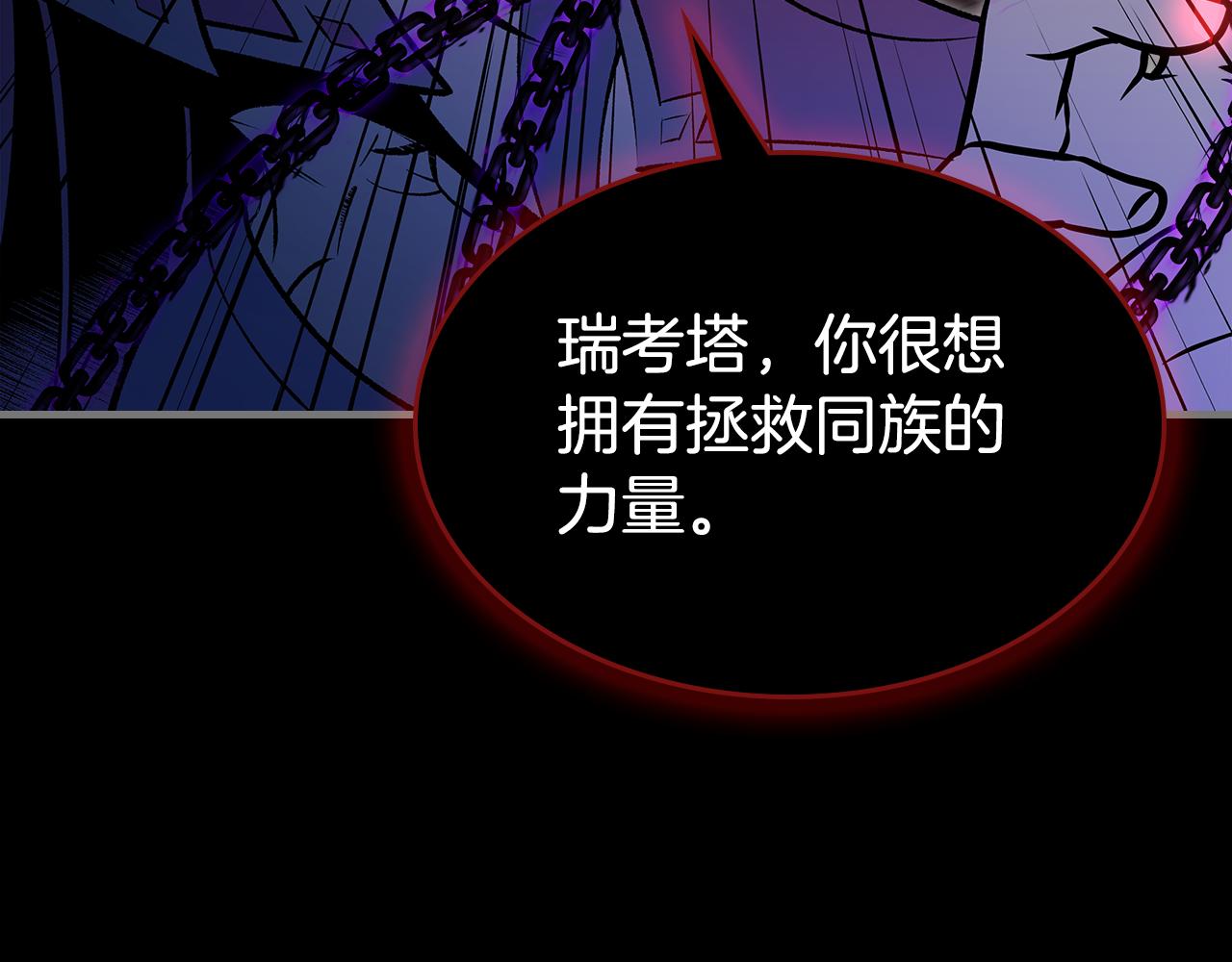 第92话 契约之戒76