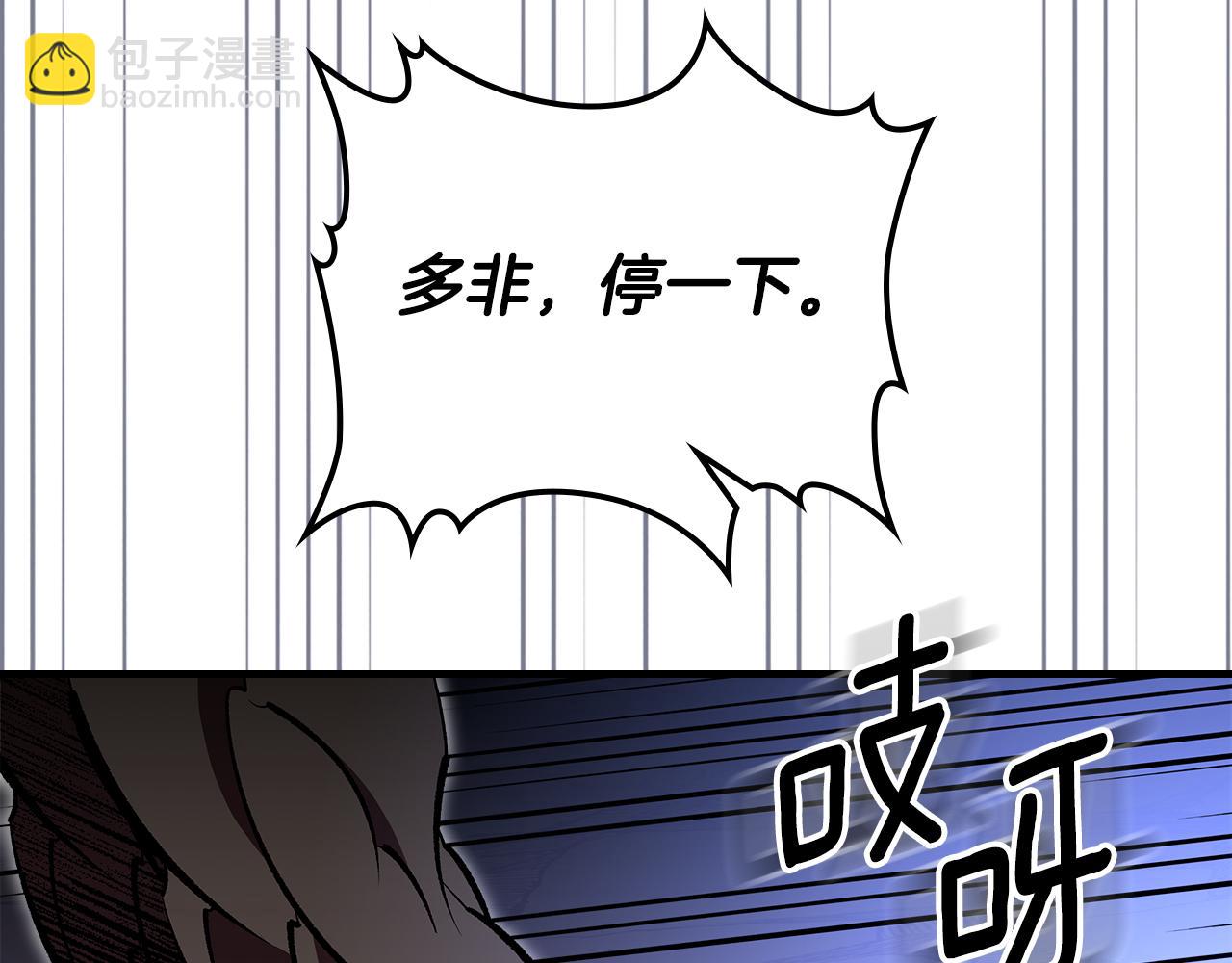 第92话 契约之戒8