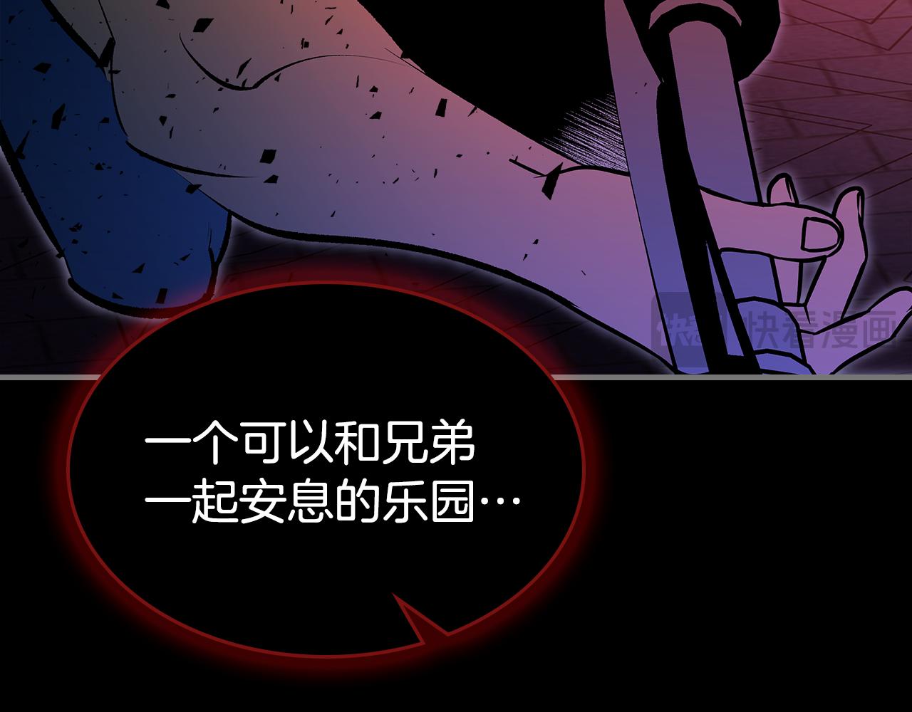 第92话 契约之戒85