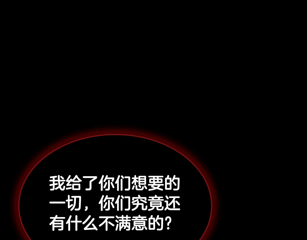 第92话 契约之戒86