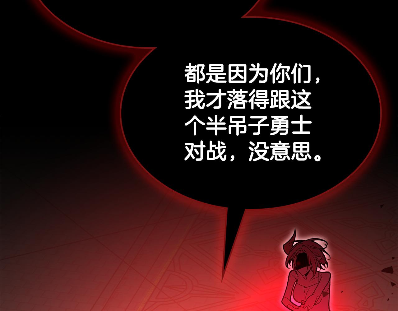 第92话 契约之戒87