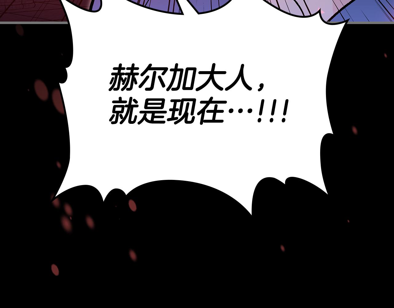 第92话 契约之戒93