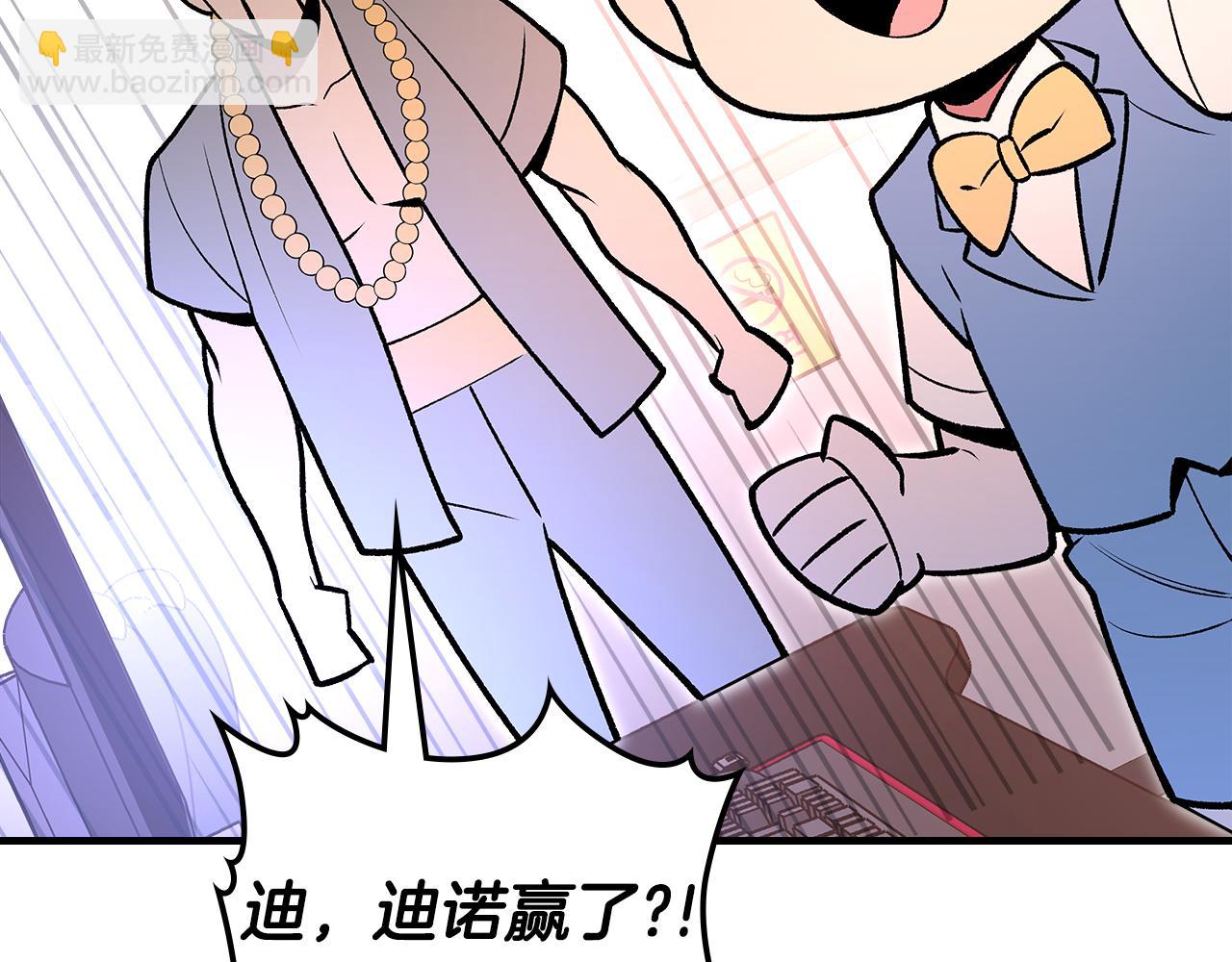 完结篇 一直玩下去105