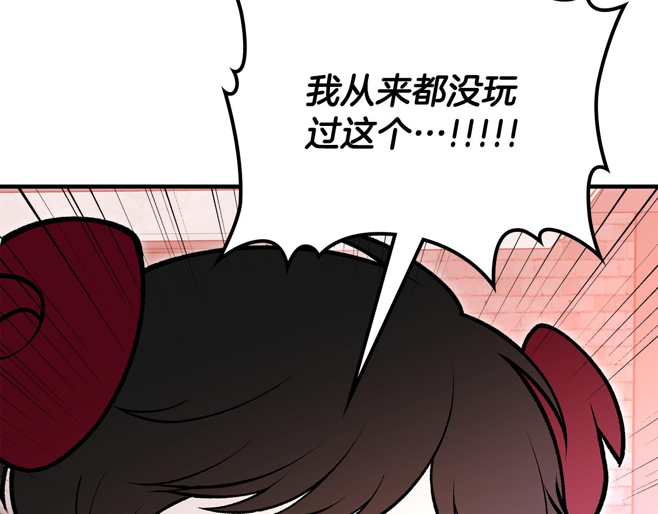 完结篇 一直玩下去109