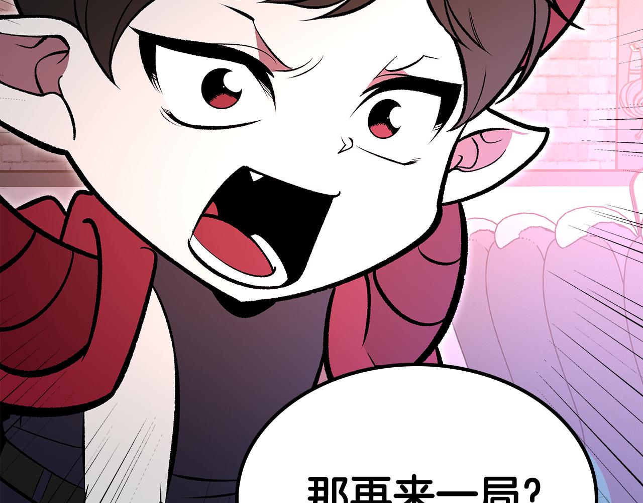 完结篇 一直玩下去110