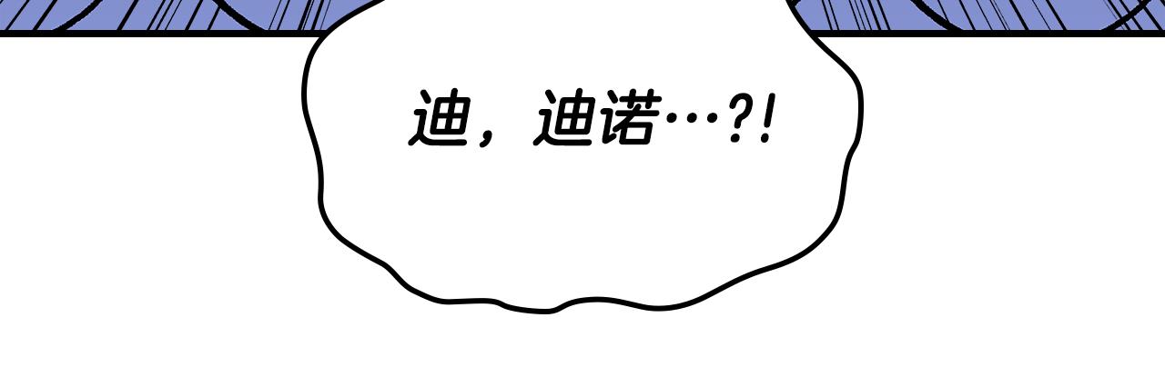 完结篇 一直玩下去115