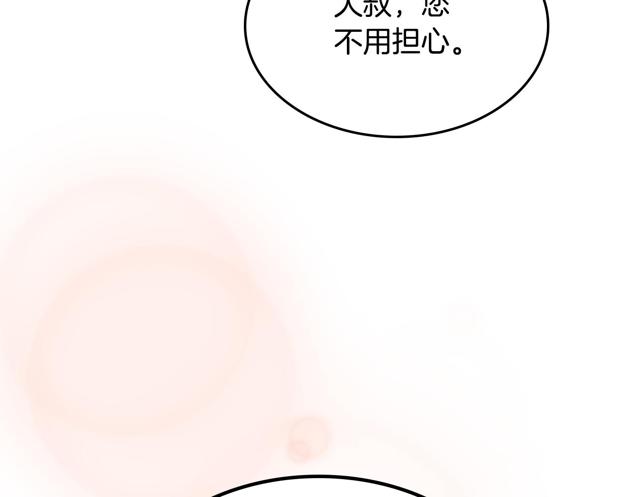 完结篇 一直玩下去118