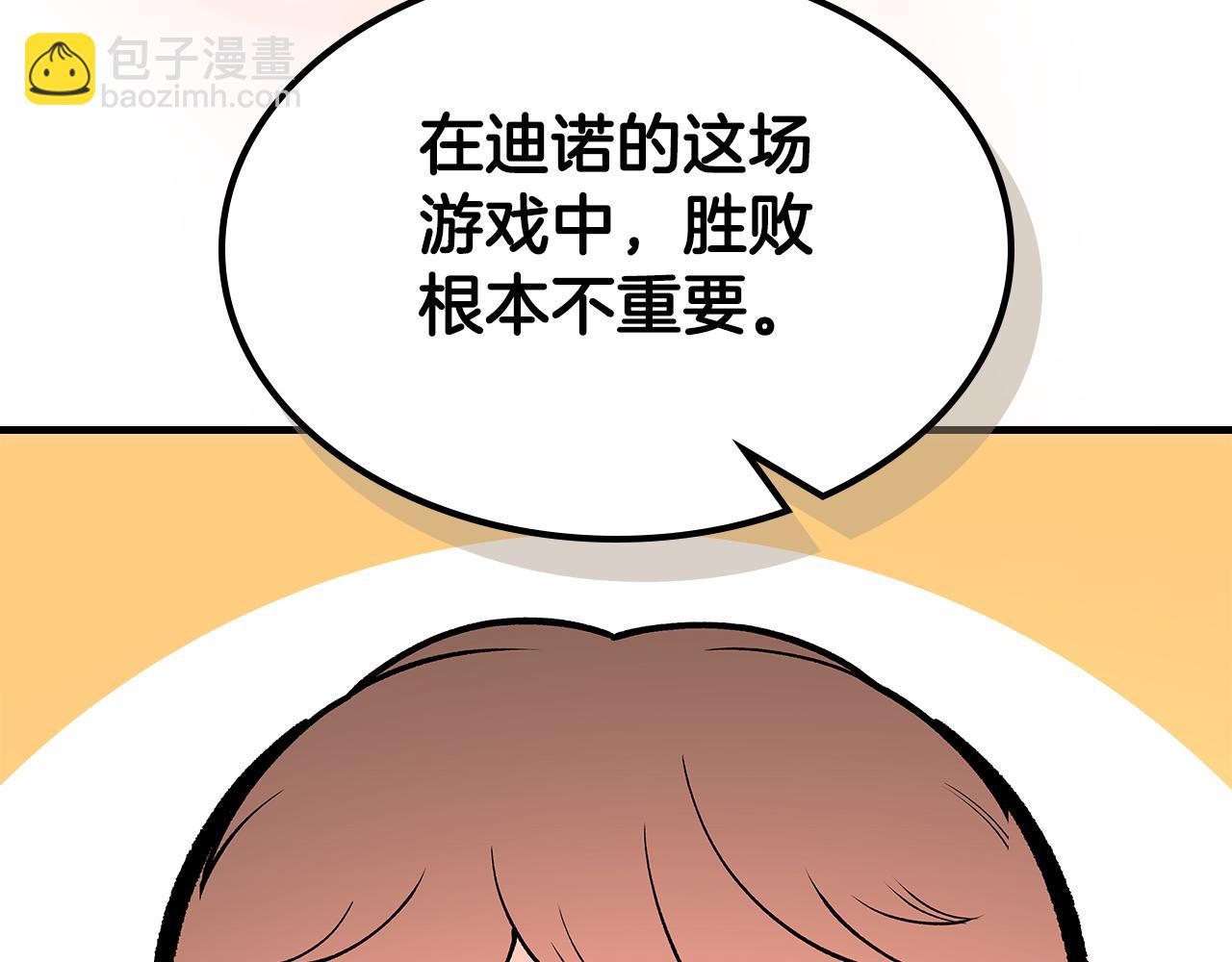完结篇 一直玩下去119