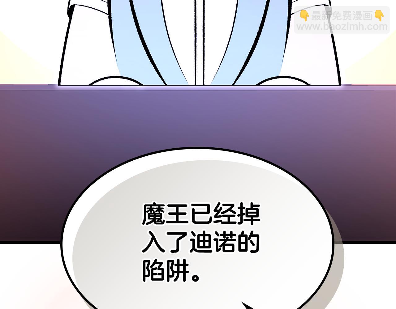 完结篇 一直玩下去121