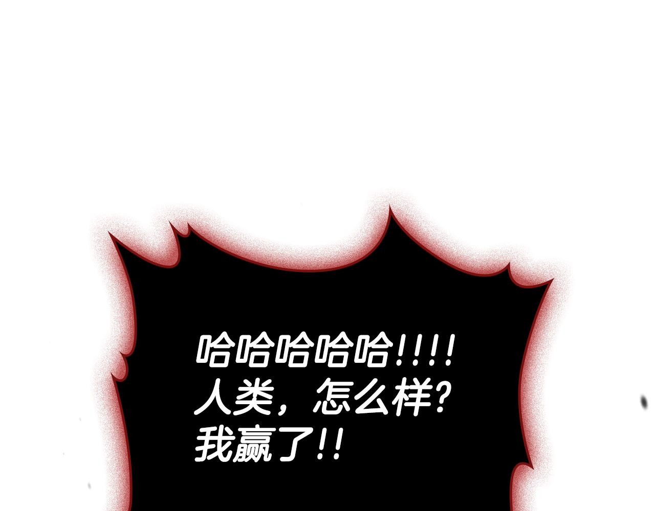 完结篇 一直玩下去126