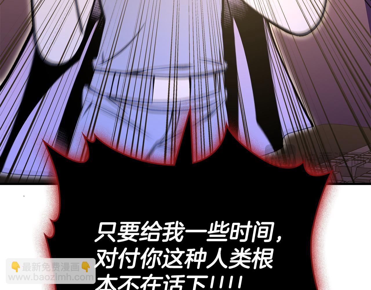 完结篇 一直玩下去129