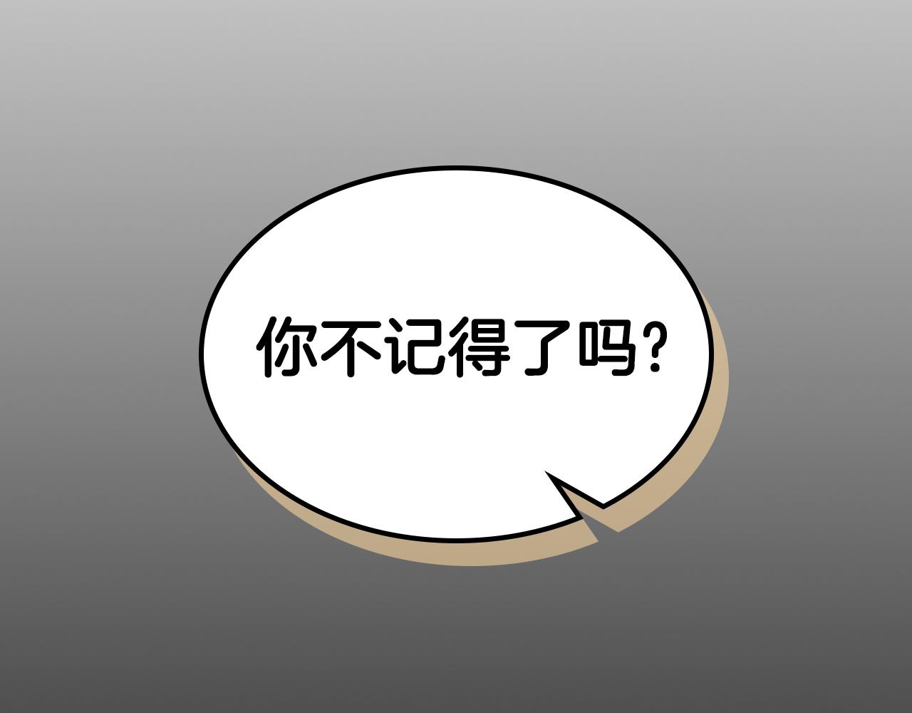 完结篇 一直玩下去133