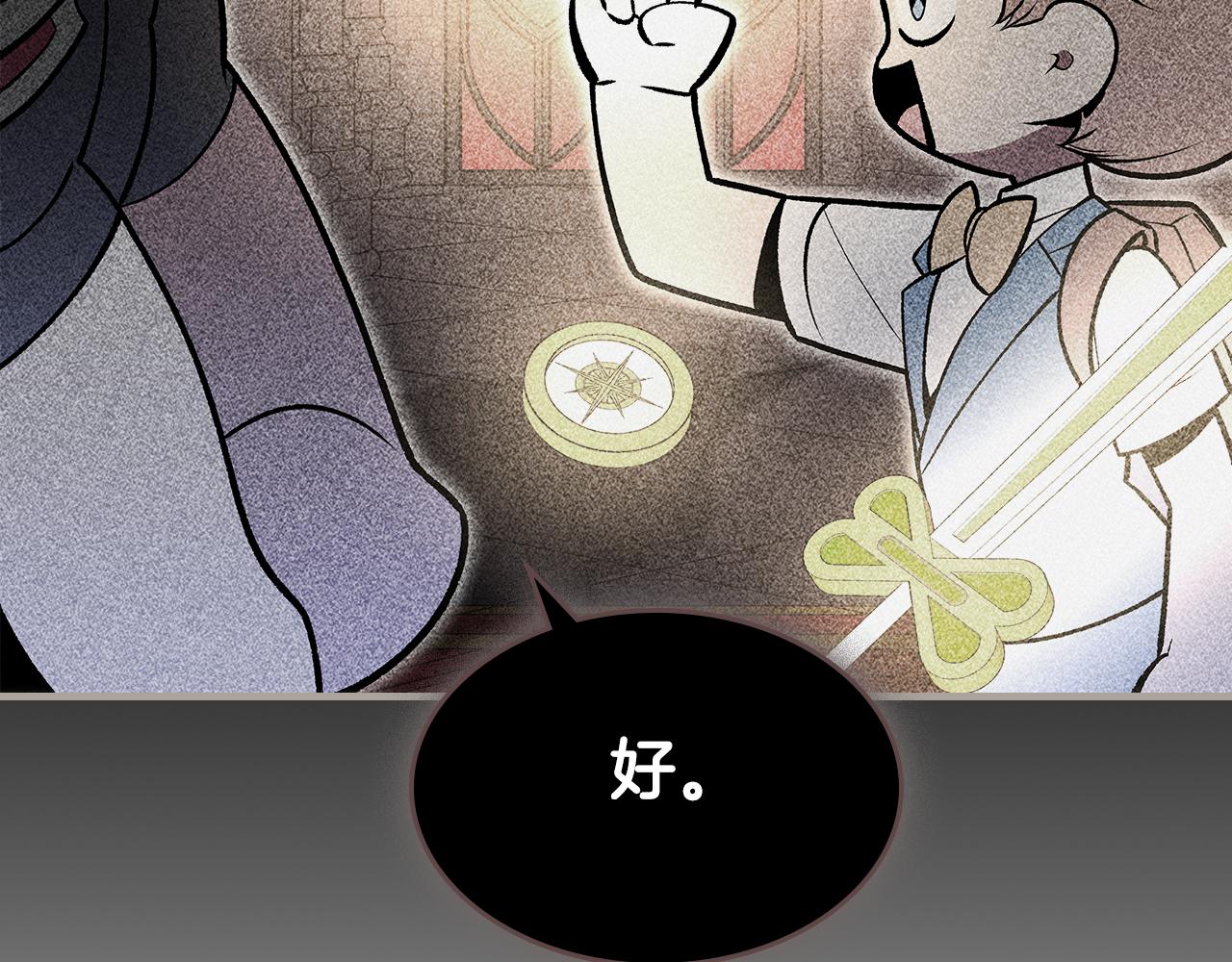 完结篇 一直玩下去136