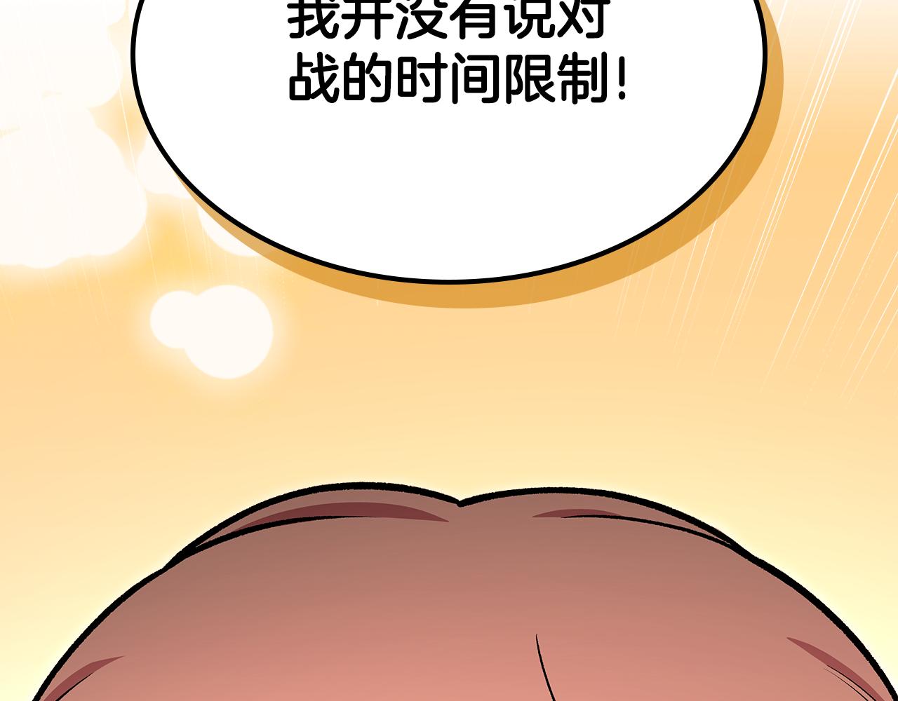 完结篇 一直玩下去139