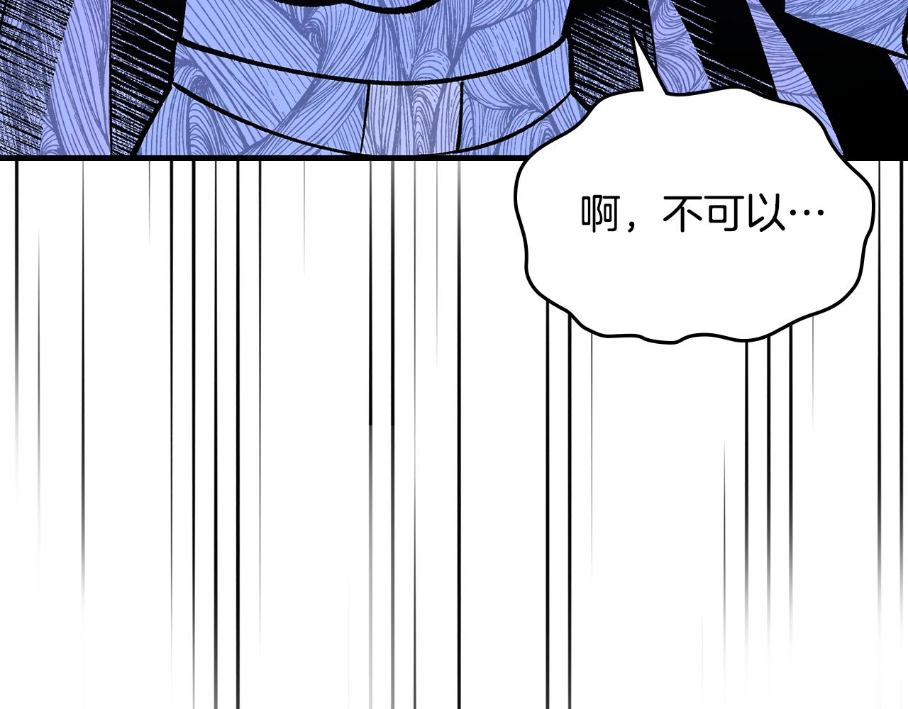 完结篇 一直玩下去147