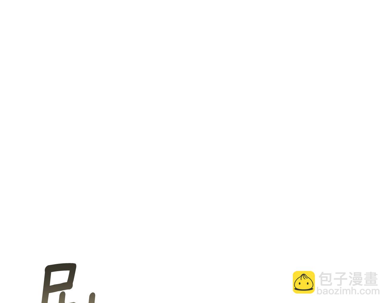 完结篇 一直玩下去159