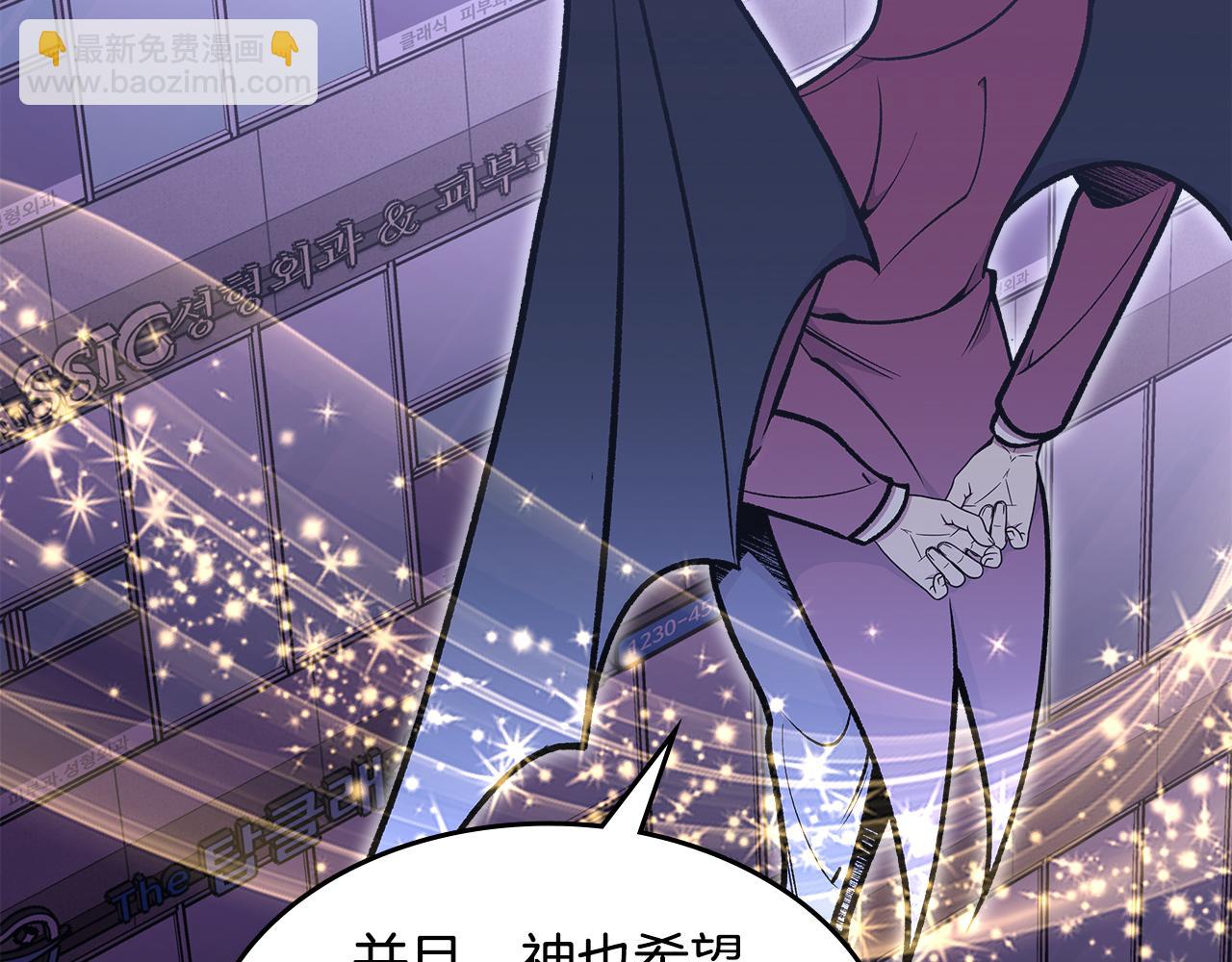 完结篇 一直玩下去162