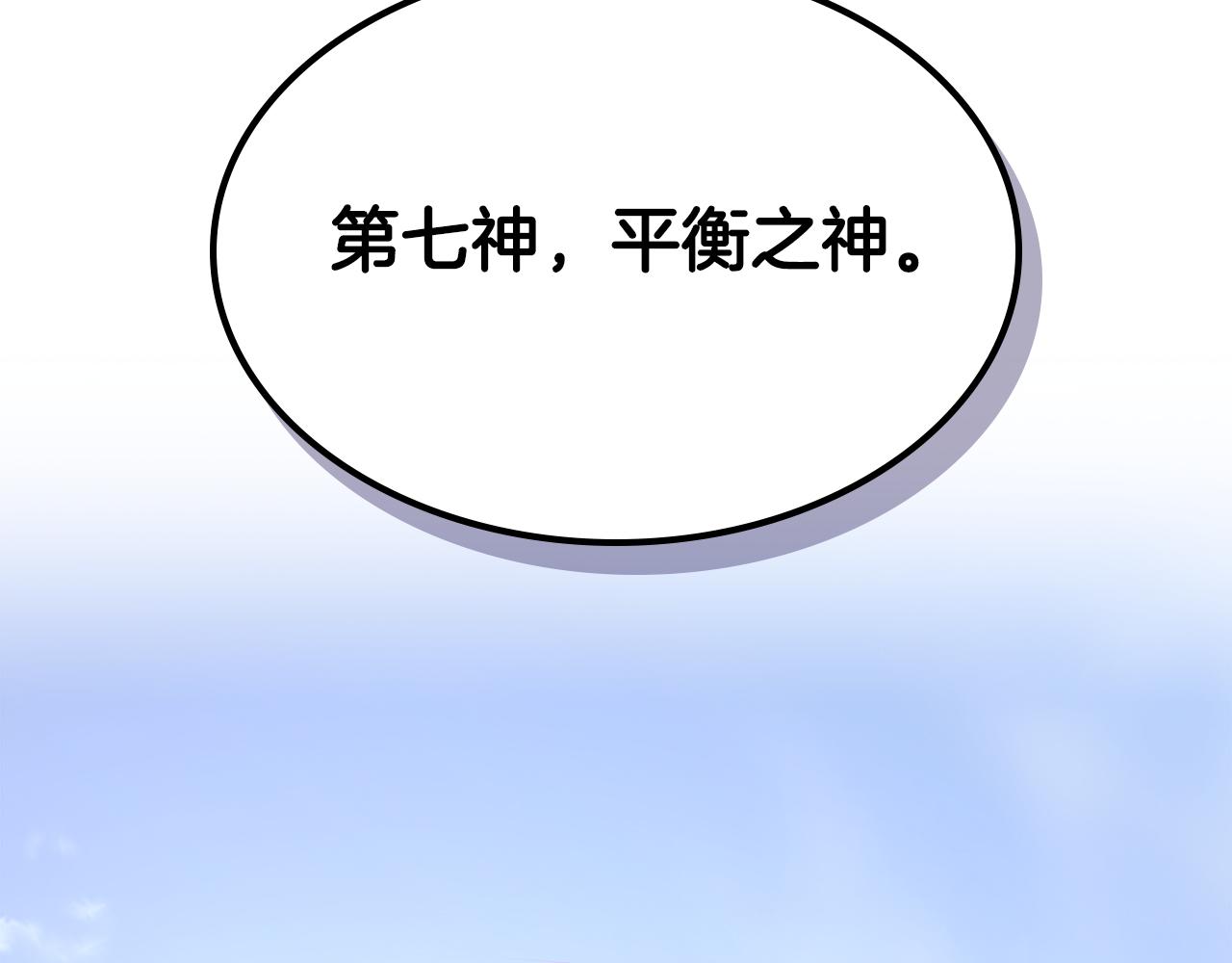 完结篇 一直玩下去164
