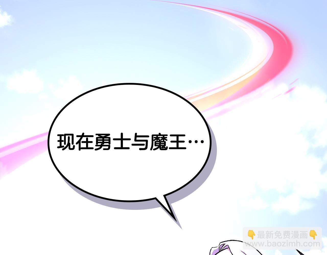 完结篇 一直玩下去165