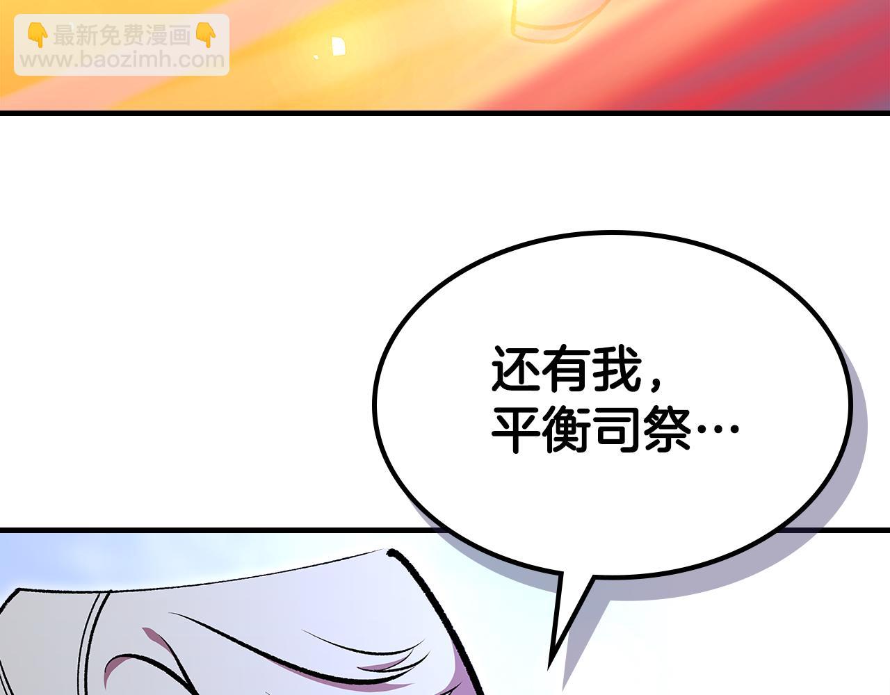 完结篇 一直玩下去169