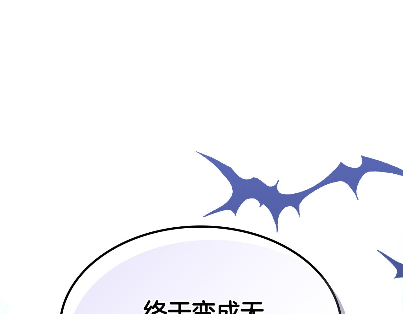 完结篇 一直玩下去172