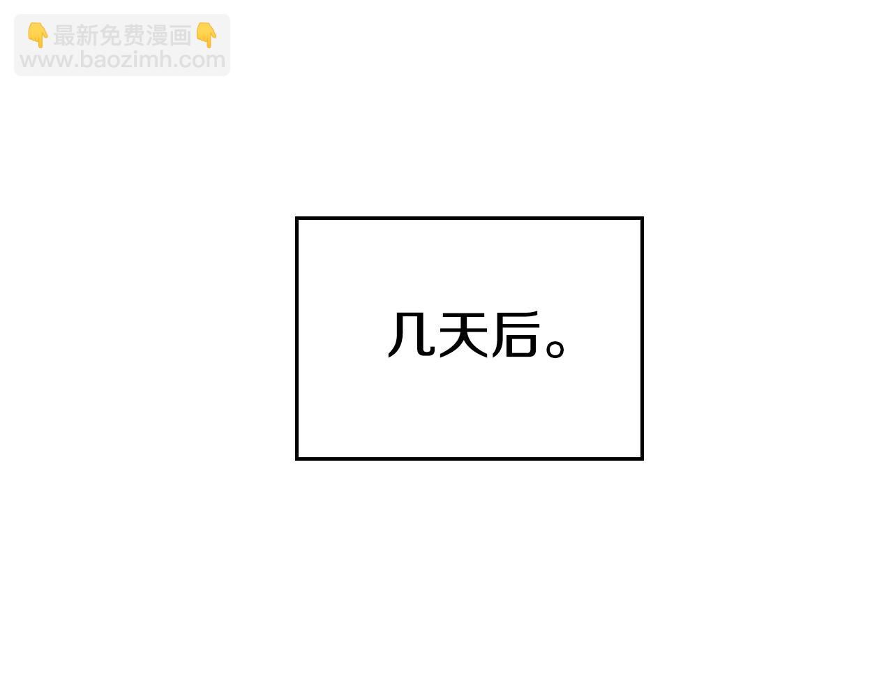 完结篇 一直玩下去178