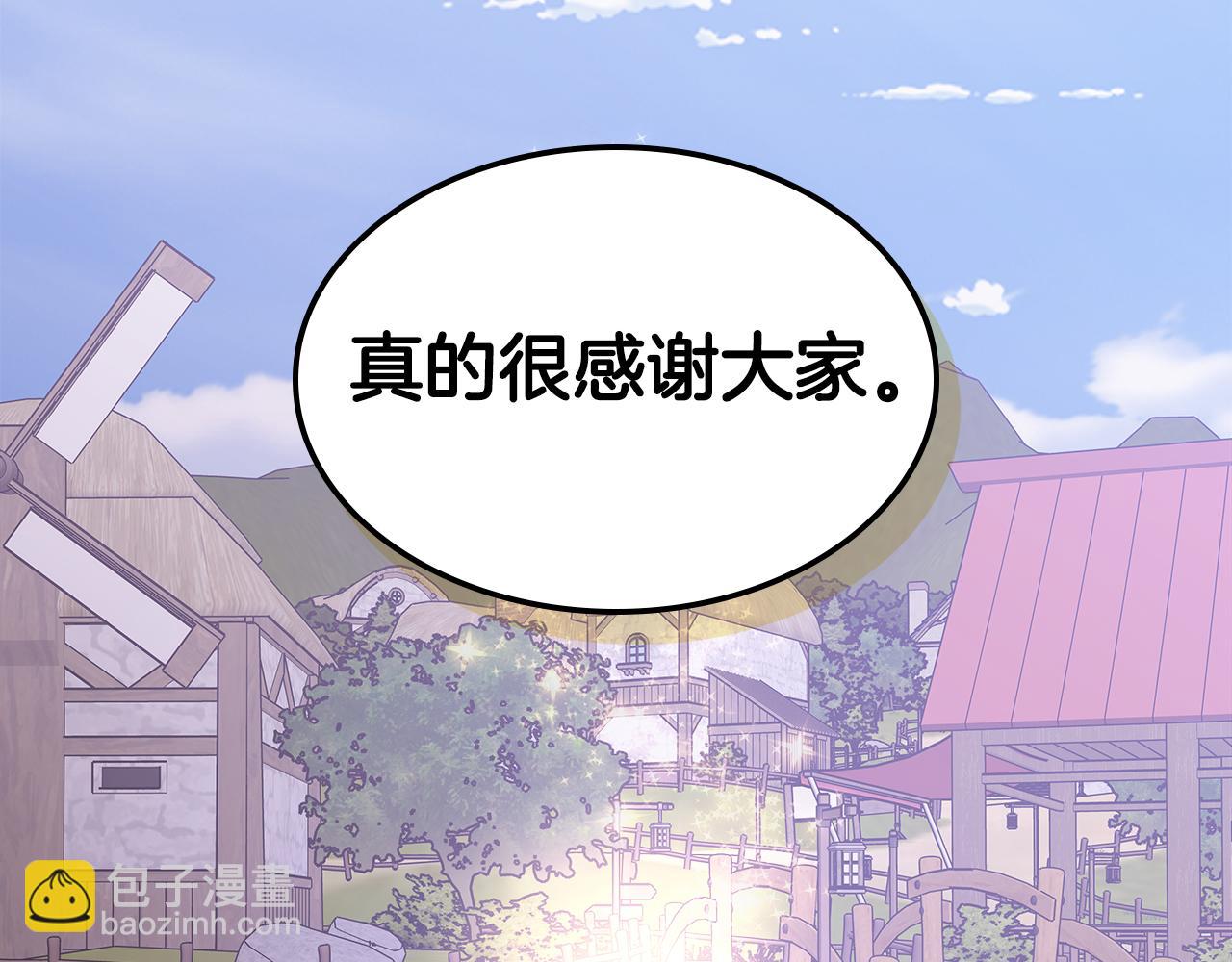 完结篇 一直玩下去181