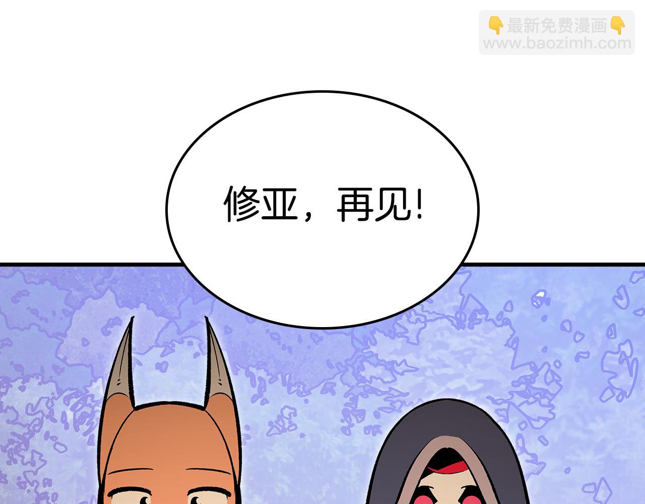 完结篇 一直玩下去185