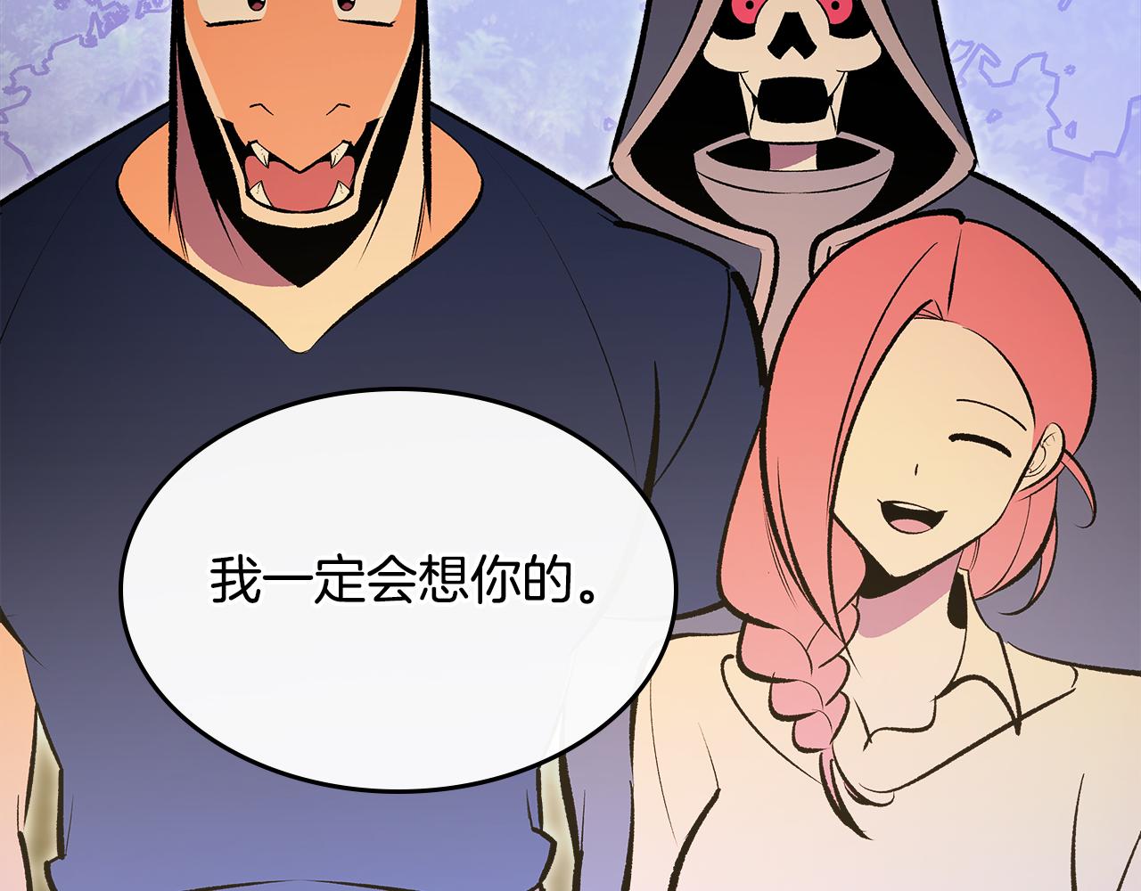 完结篇 一直玩下去186