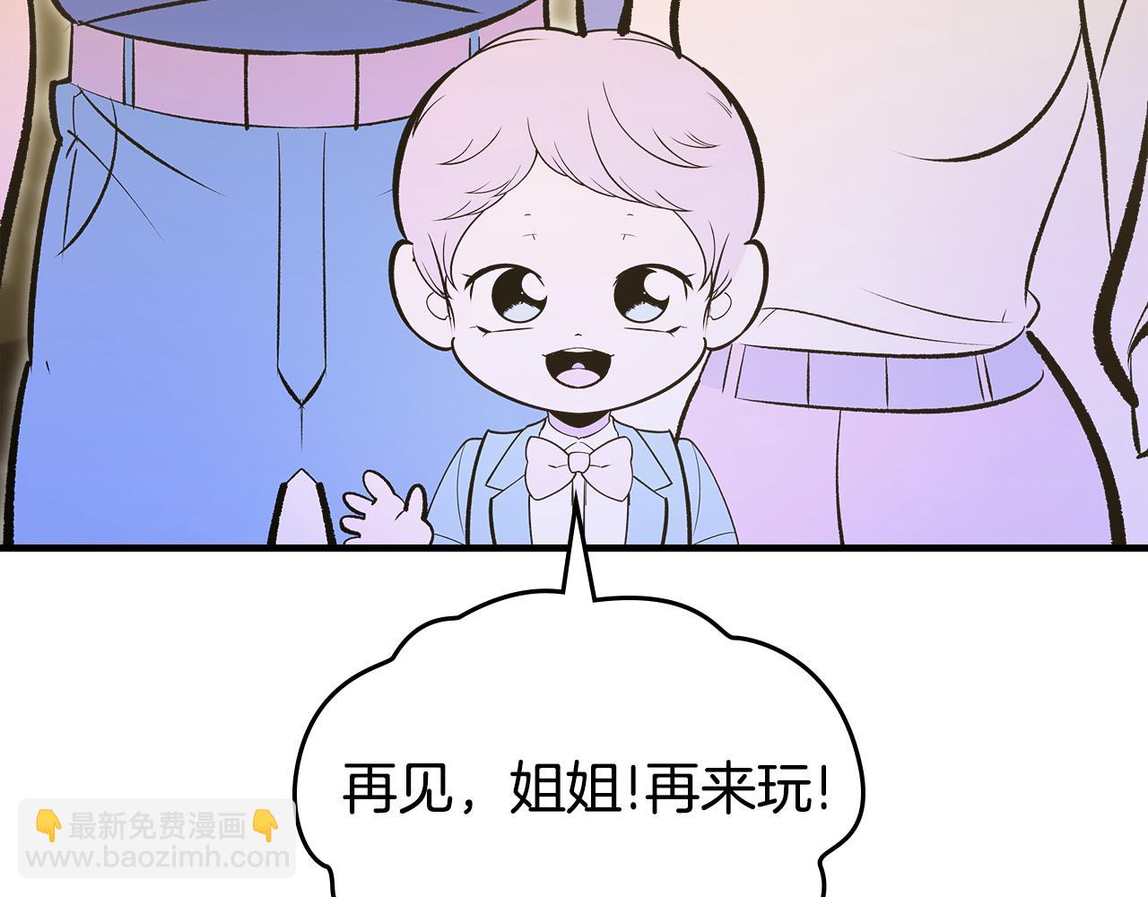 完结篇 一直玩下去187