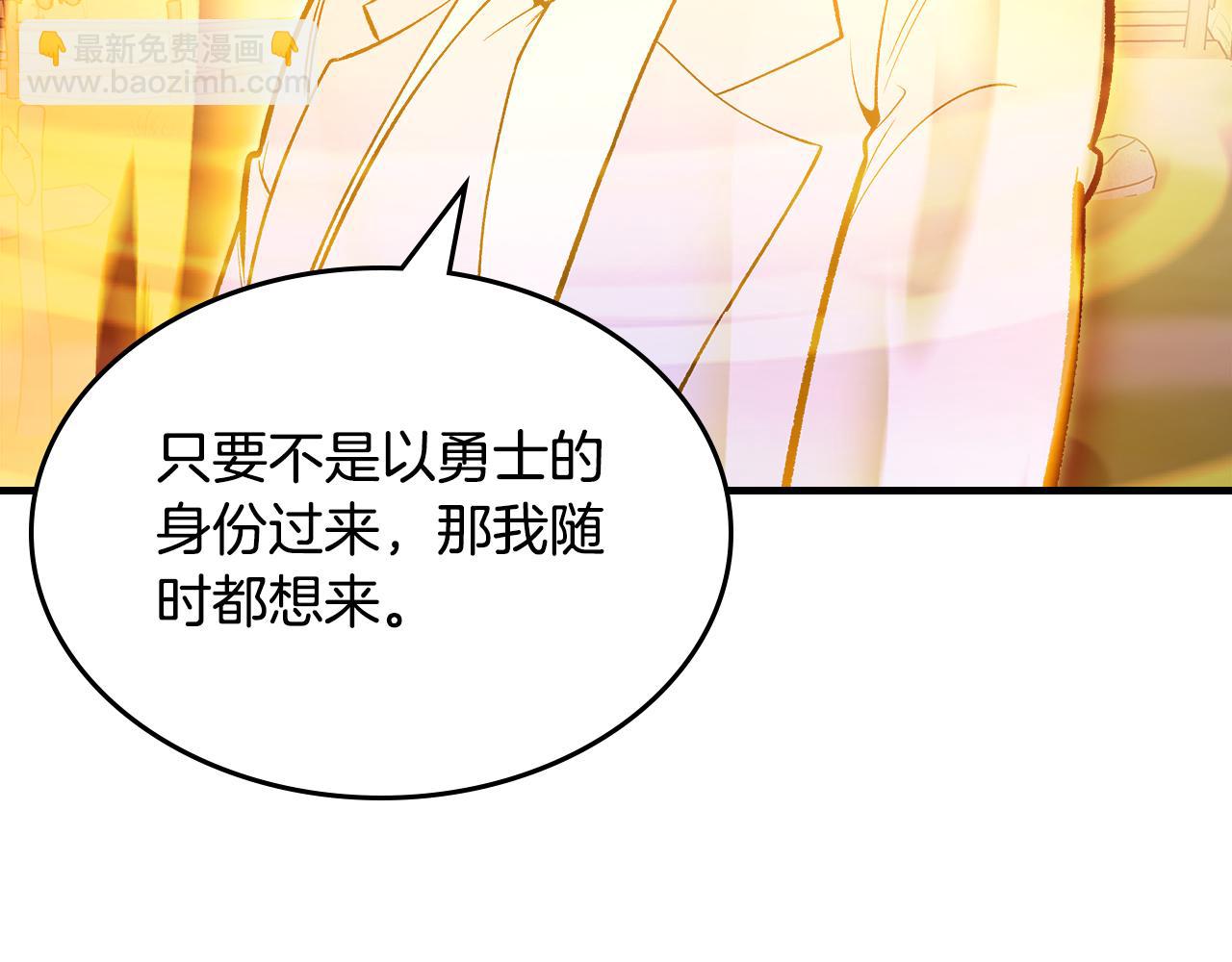 完结篇 一直玩下去190