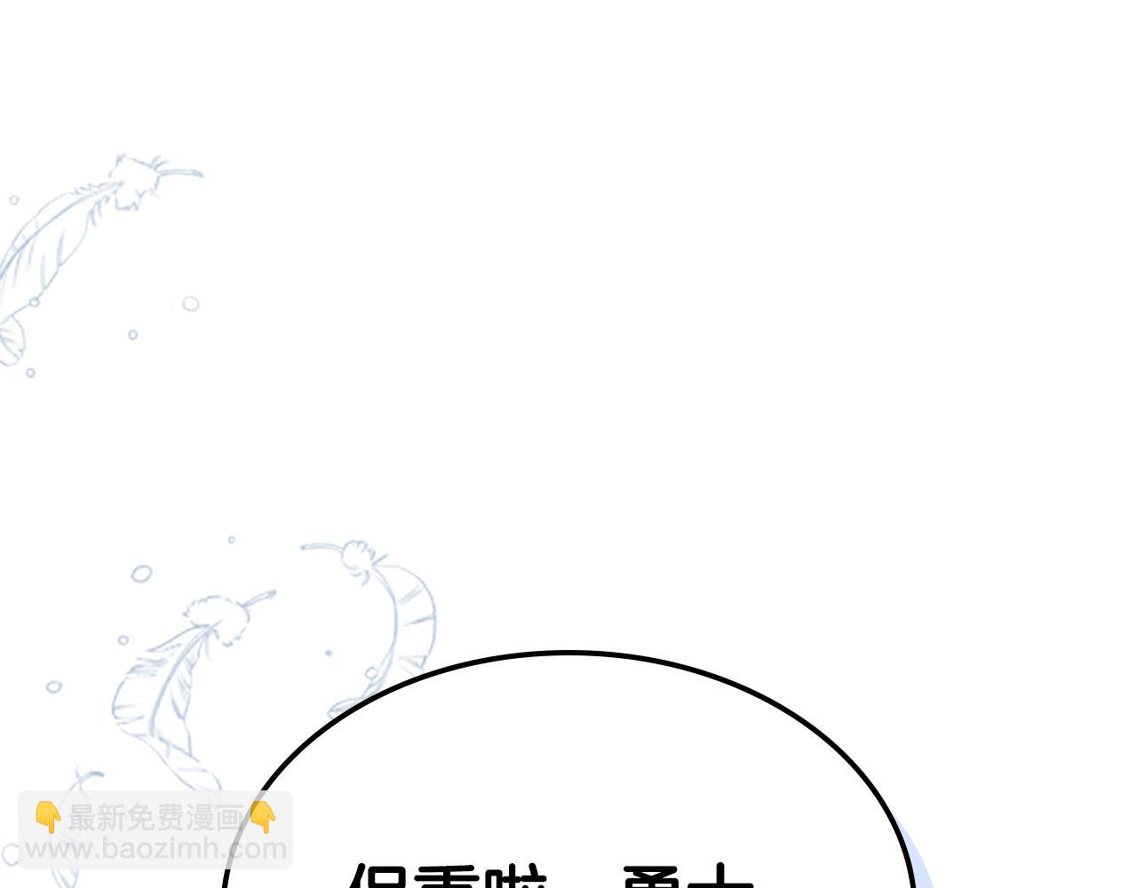 完结篇 一直玩下去191