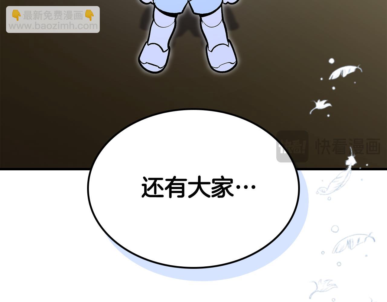 完结篇 一直玩下去195