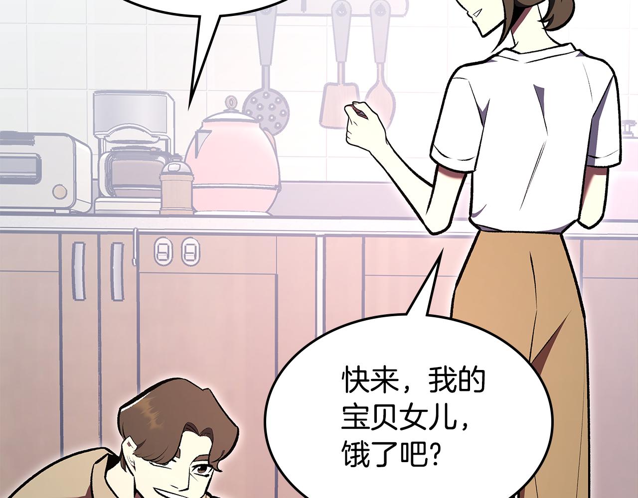 完结篇 一直玩下去219