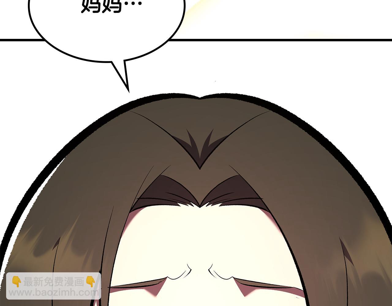 完结篇 一直玩下去224