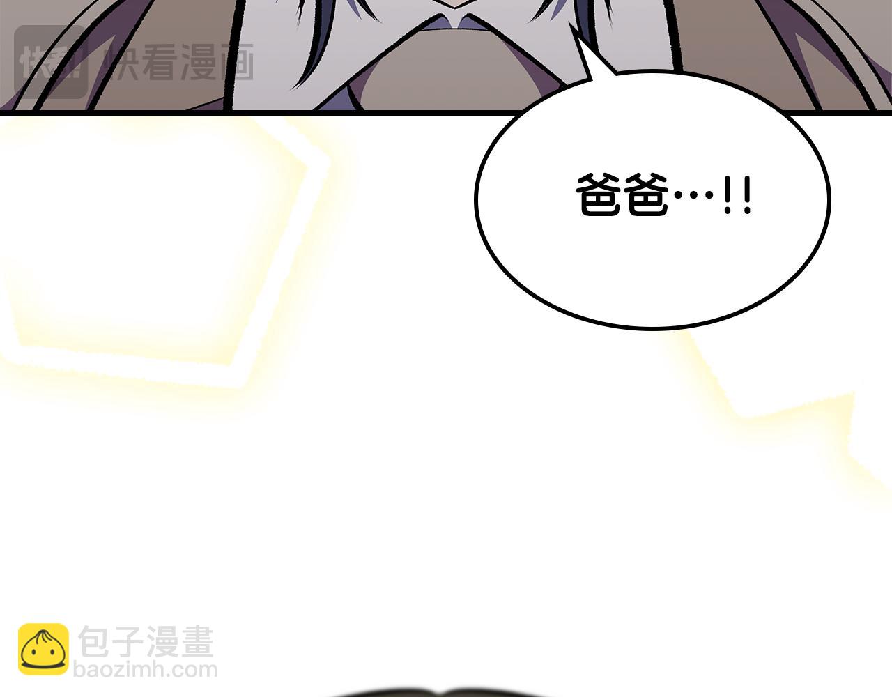 完结篇 一直玩下去226
