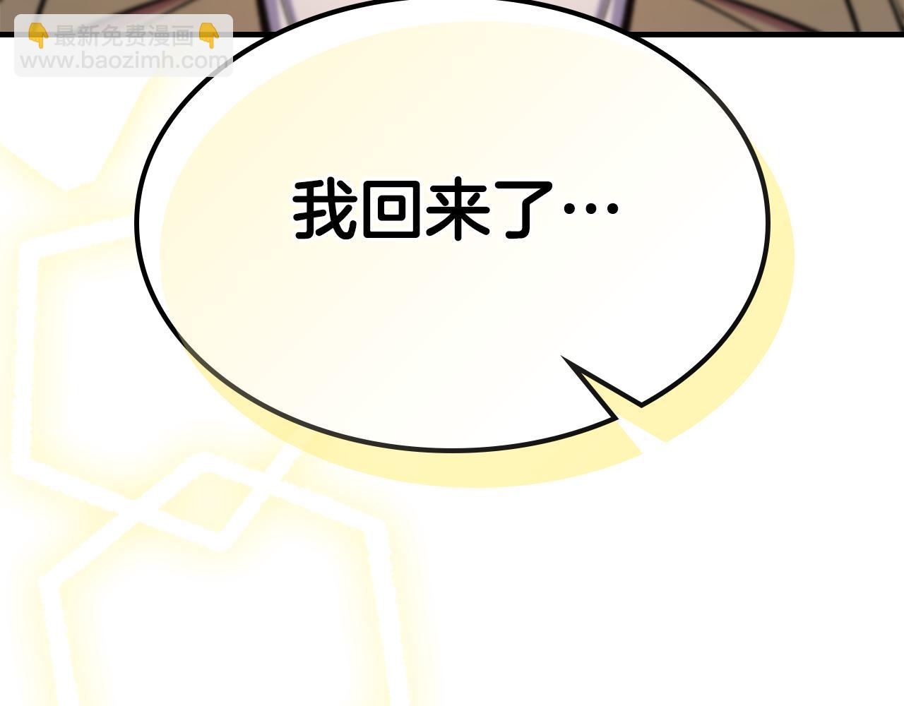 完结篇 一直玩下去229