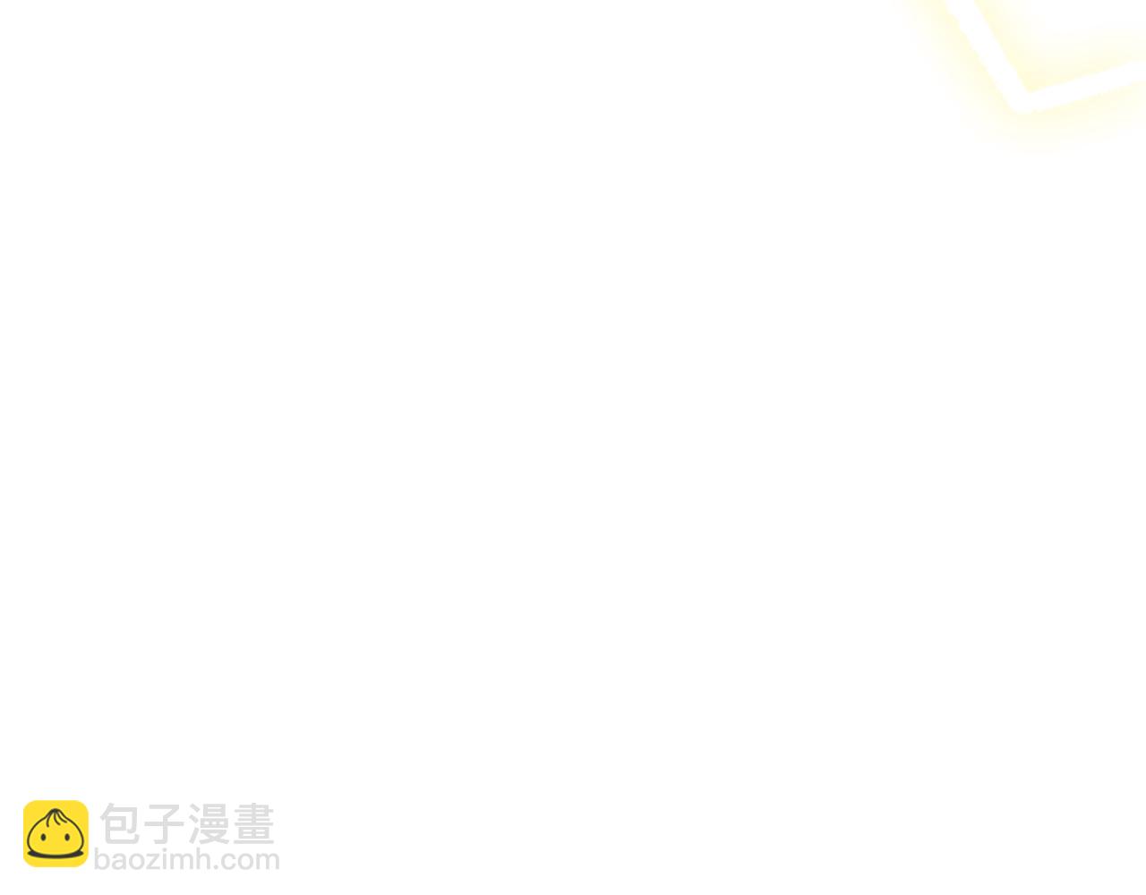 完结篇 一直玩下去231