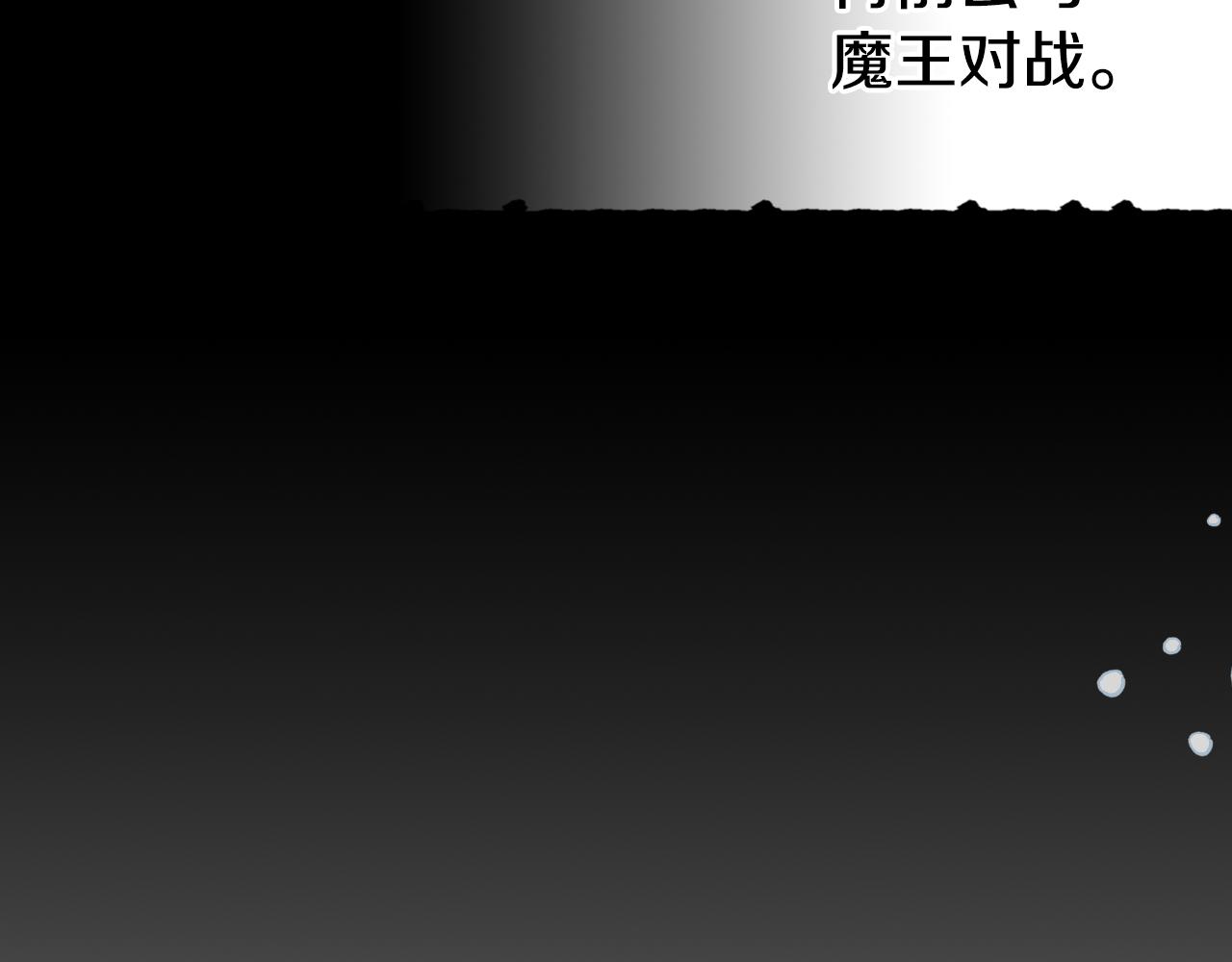 完结篇 一直玩下去245