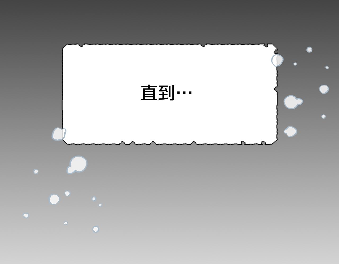 完结篇 一直玩下去246