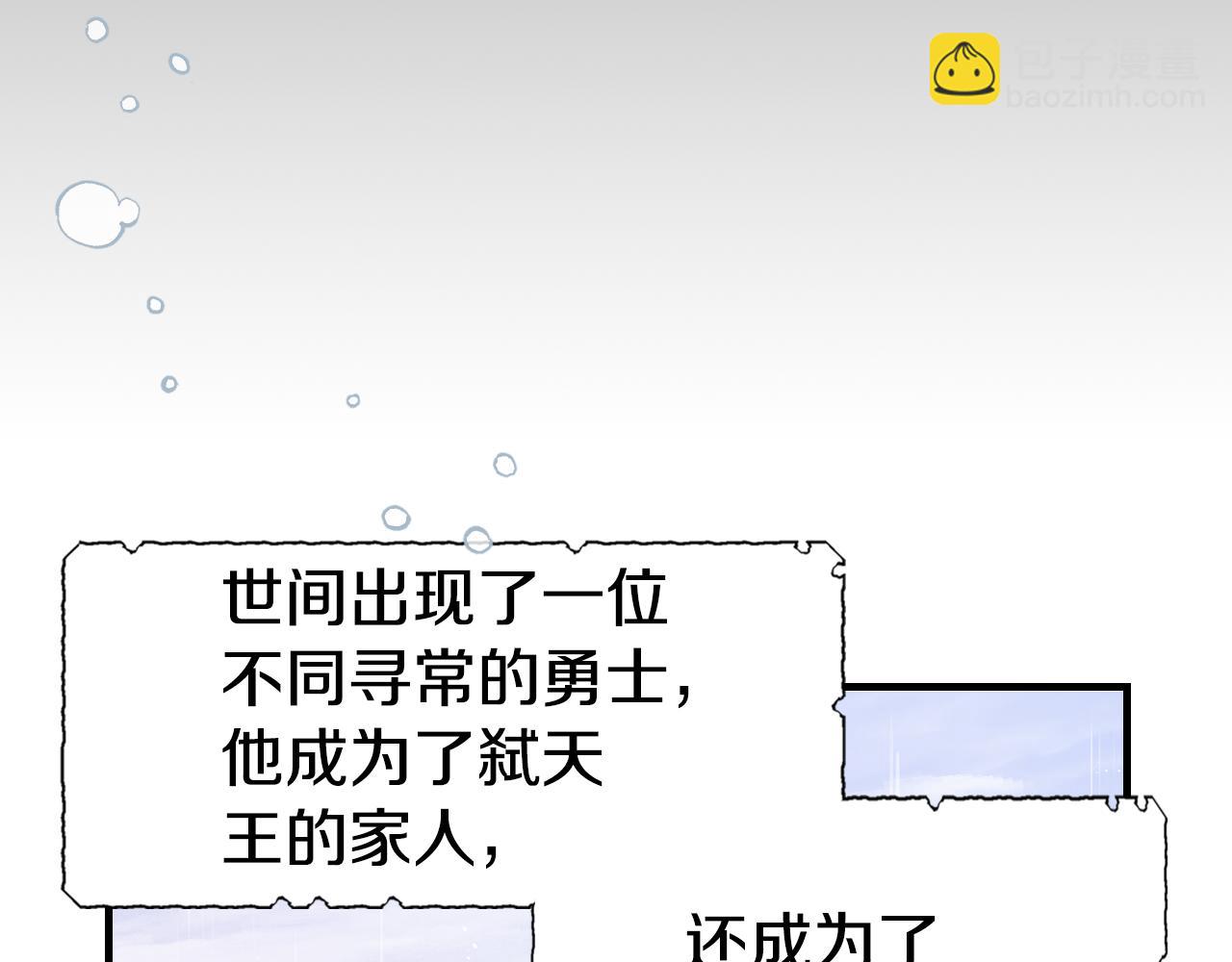 完结篇 一直玩下去247