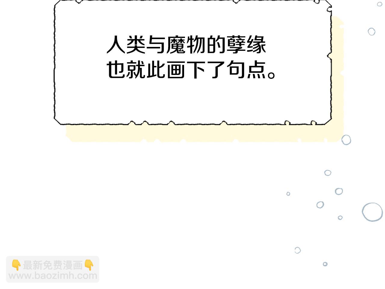 完结篇 一直玩下去250