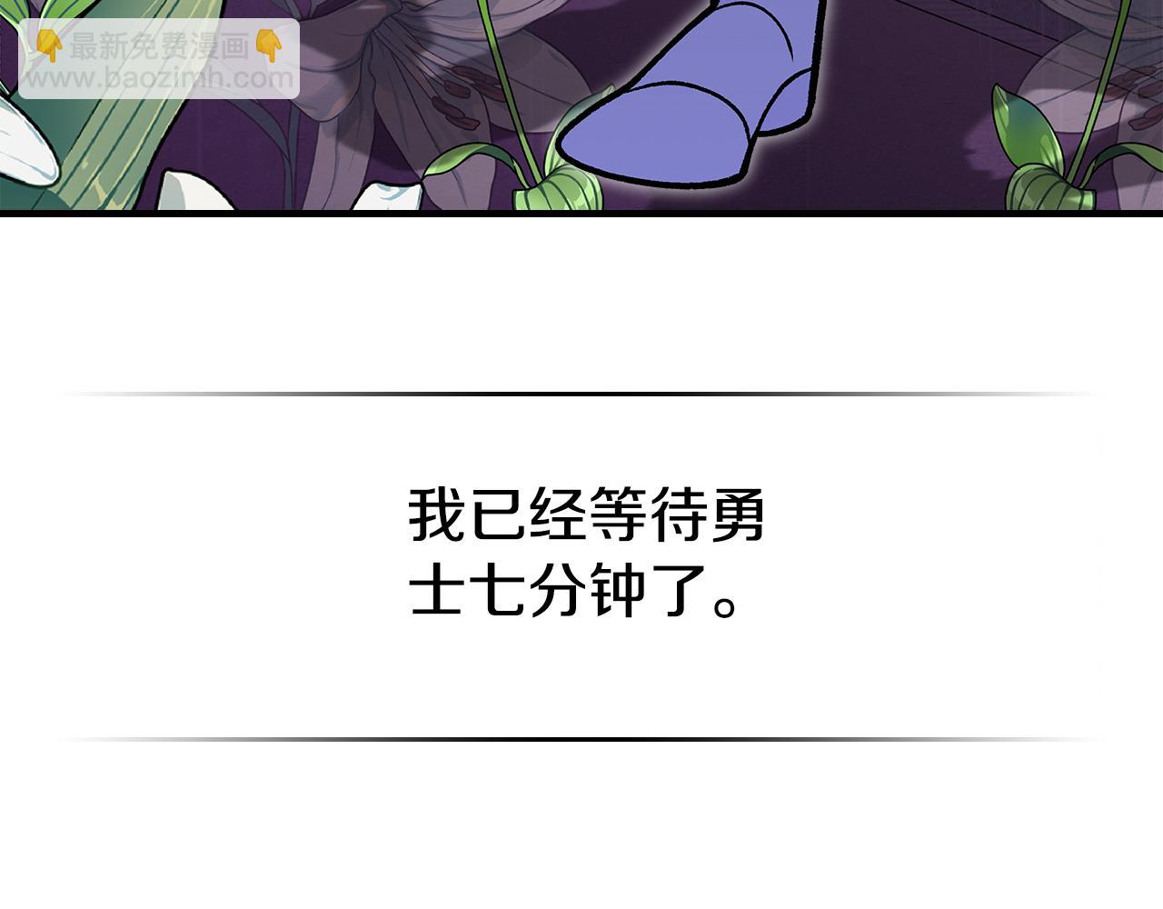 完结篇 一直玩下去257