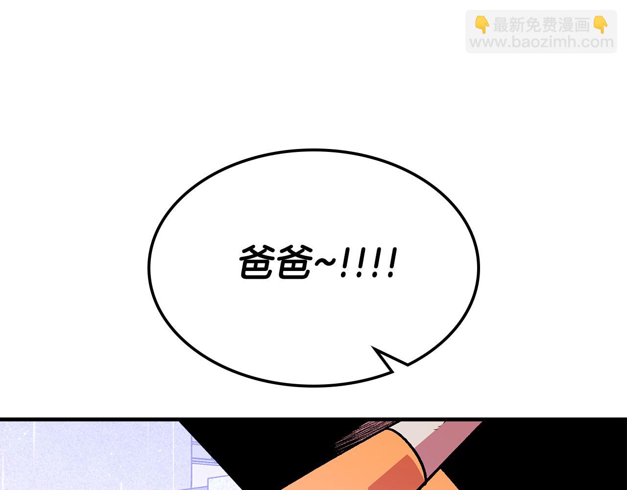 完结篇 一直玩下去259
