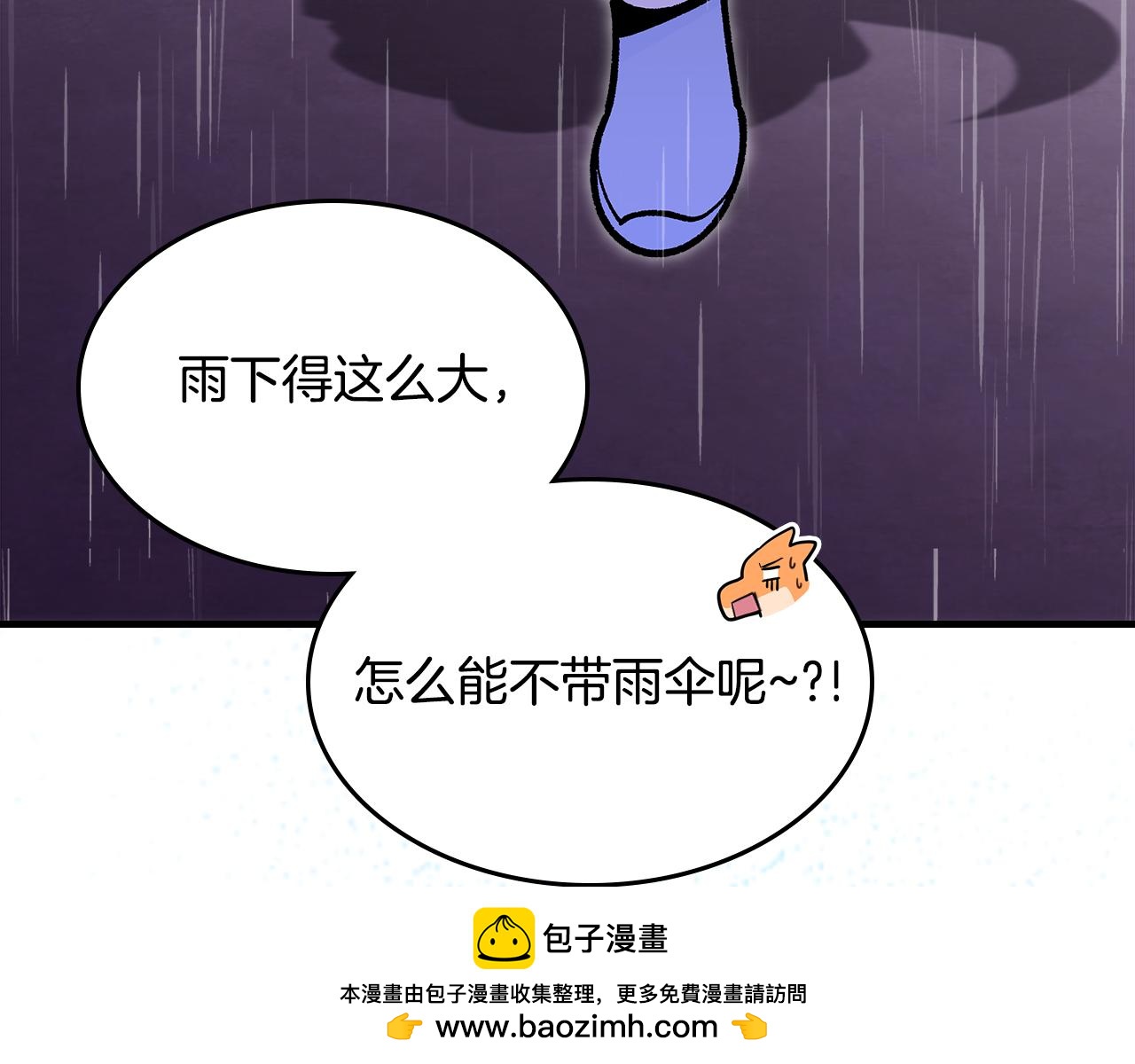 完结篇 一直玩下去265