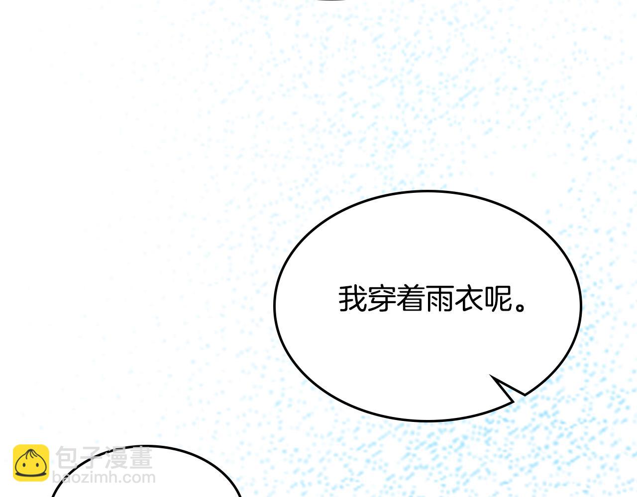 完结篇 一直玩下去270