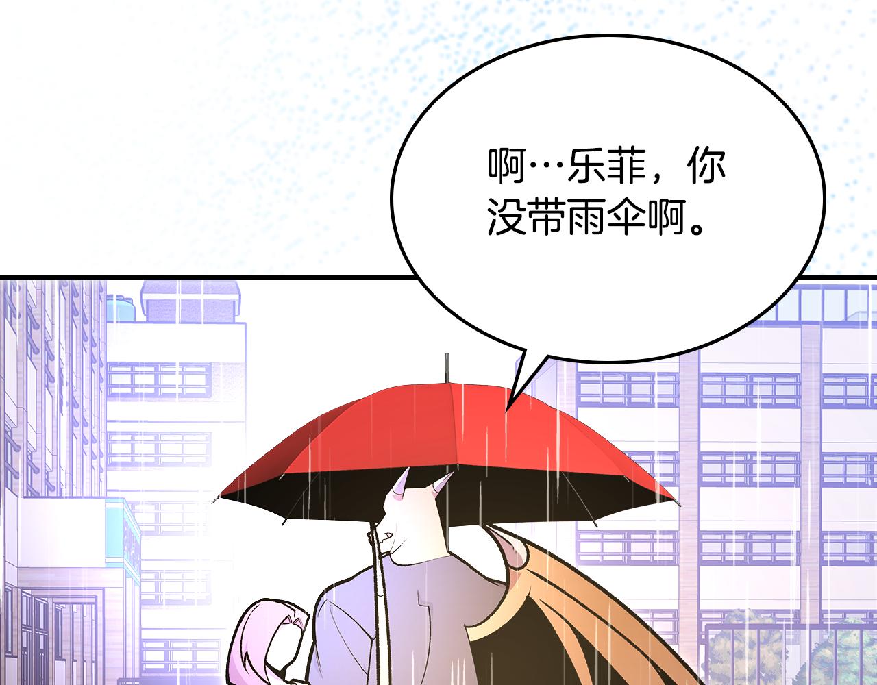 完结篇 一直玩下去276