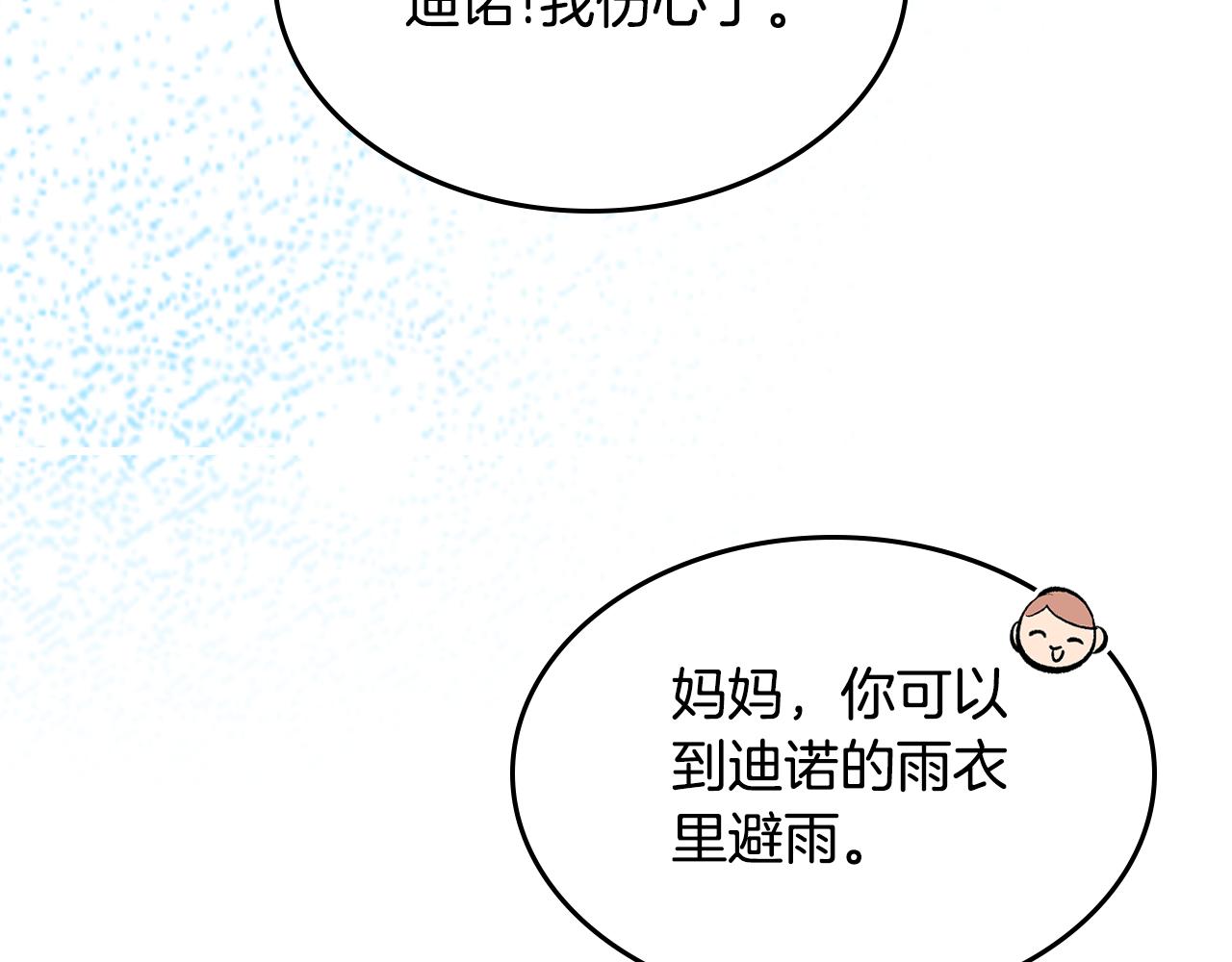 完结篇 一直玩下去278