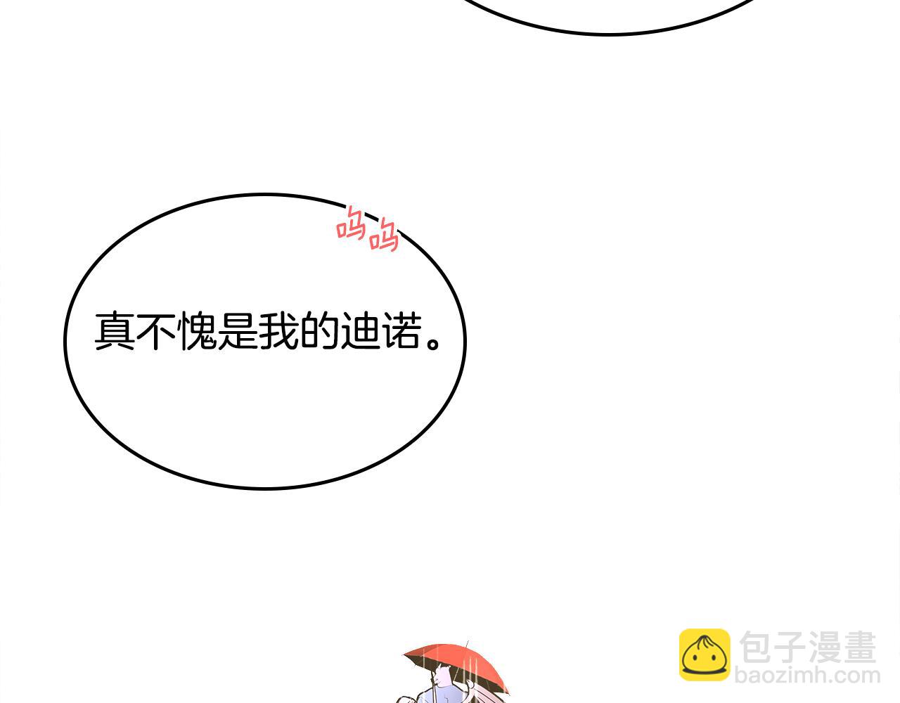 完结篇 一直玩下去279