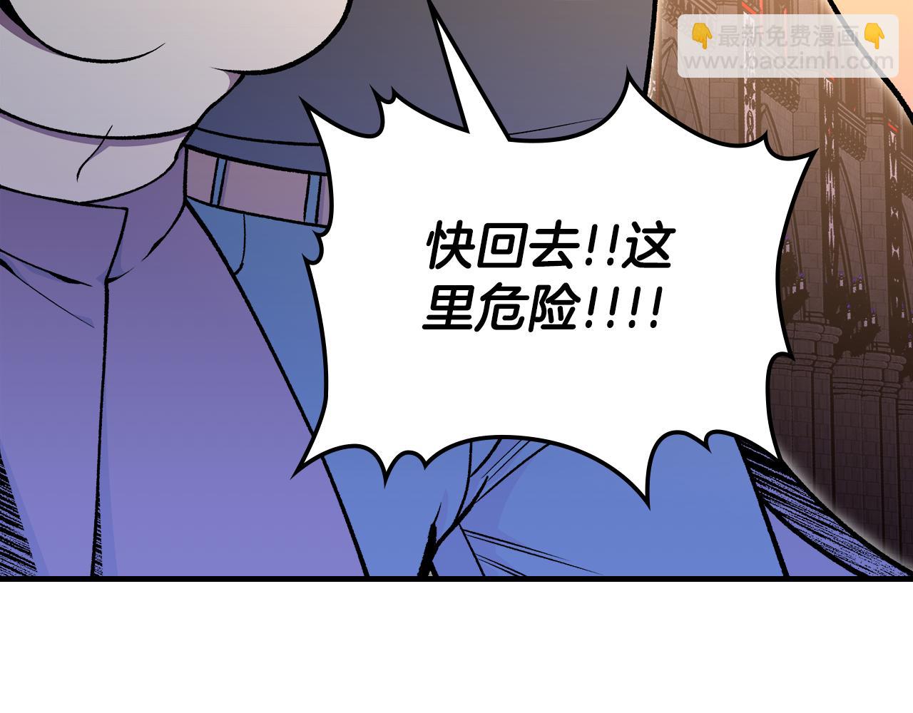 完结篇 一直玩下去34